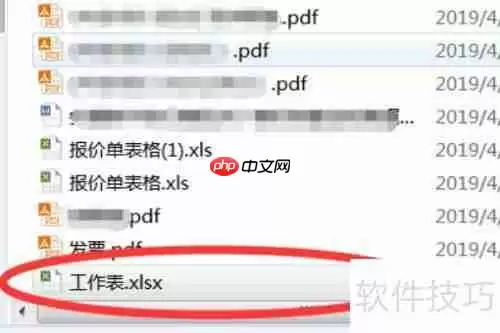 文件传输助手打印文件的方法