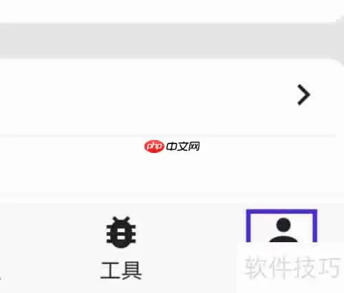 医学百科用户协议如何查找