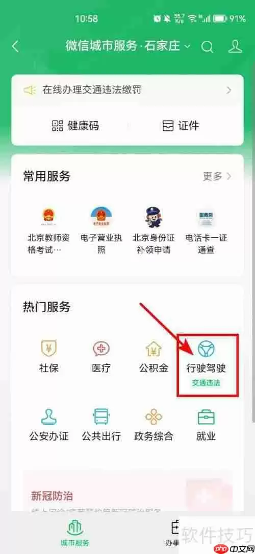 车型查询系统：快速找到你的Dream Car