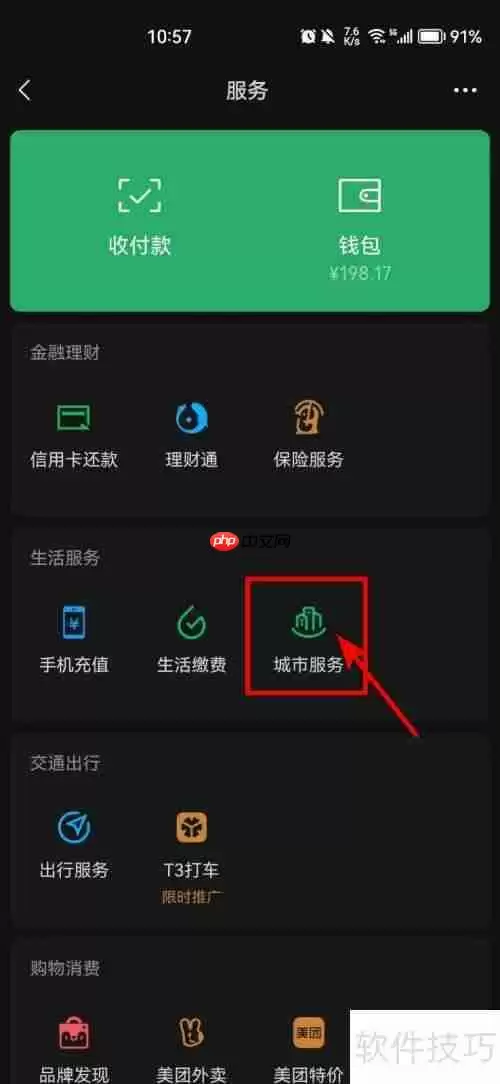 车型查询系统：快速找到你的Dream Car