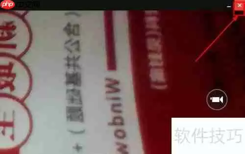 联想Win8笔记本如何开启摄像头拍照功能