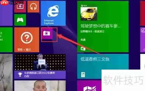 联想Win8笔记本如何开启摄像头拍照功能