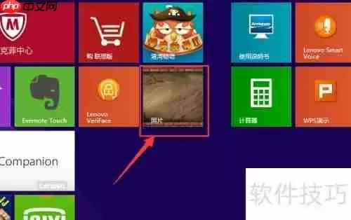 联想Win8笔记本如何开启摄像头拍照功能