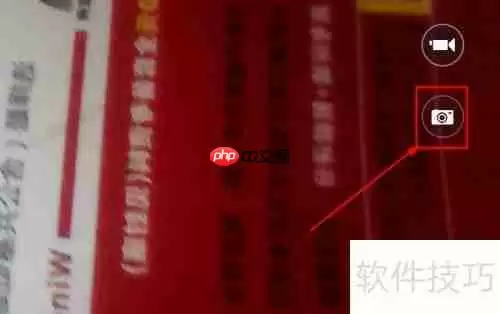 联想Win8笔记本如何开启摄像头拍照功能