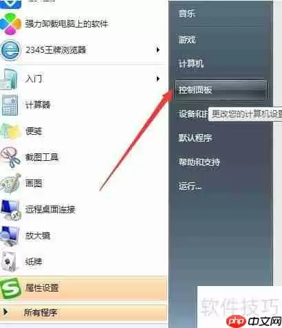 添加虚拟打印机的方法