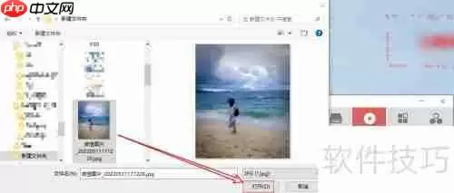 优启通生成ISO设置壁纸教程