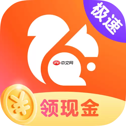 UC缓存m3u8转普通视频