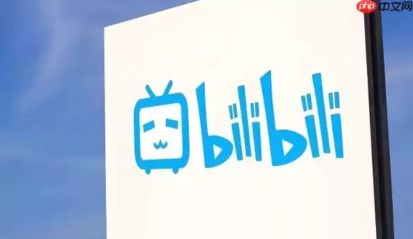 b站硬币是干嘛的 硬币功能及使用场景解析