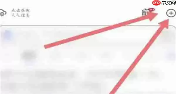 百度极速版怎么发布视频