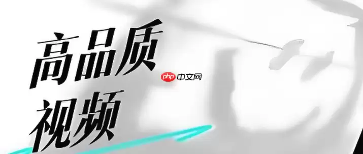 抖音怎么设置视频封面 抖音作品封面自定义步骤详解