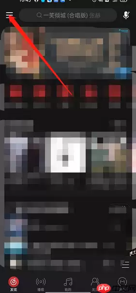 网易云音乐购票人怎么添加