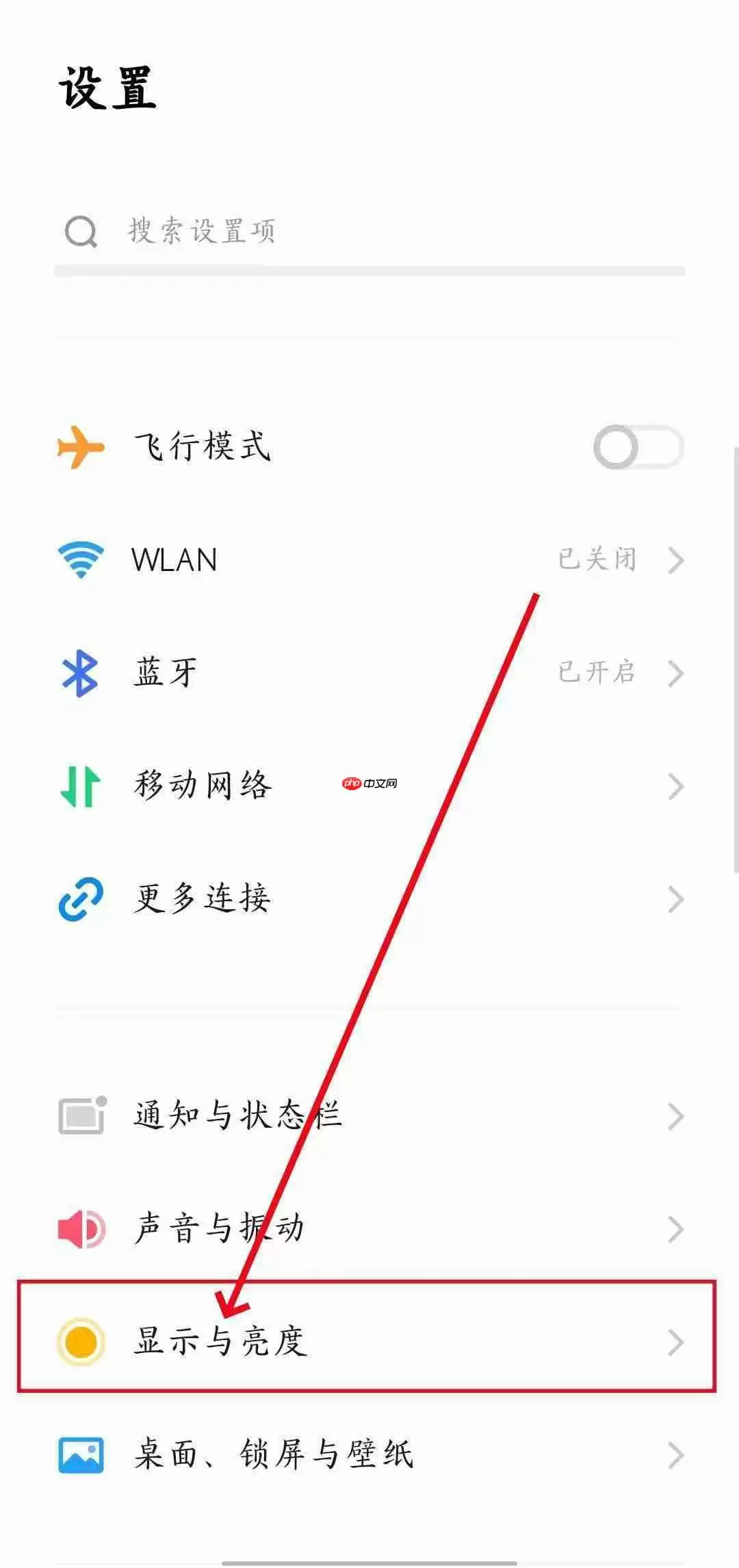 《抖音》字体大小调整方法