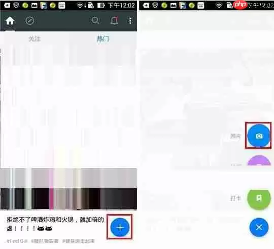 在Feel里怎么发布动态？发布动态的方法说明