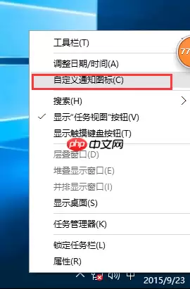 win10设置任务栏里不显示时间怎么处理?任务栏里不显示时间处理方法说明