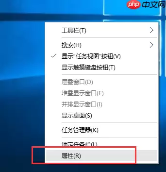win10设置任务栏里不显示时间怎么处理?任务栏里不显示时间处理方法说明