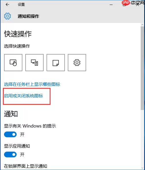 win10设置任务栏里不显示时间怎么处理?任务栏里不显示时间处理方法说明