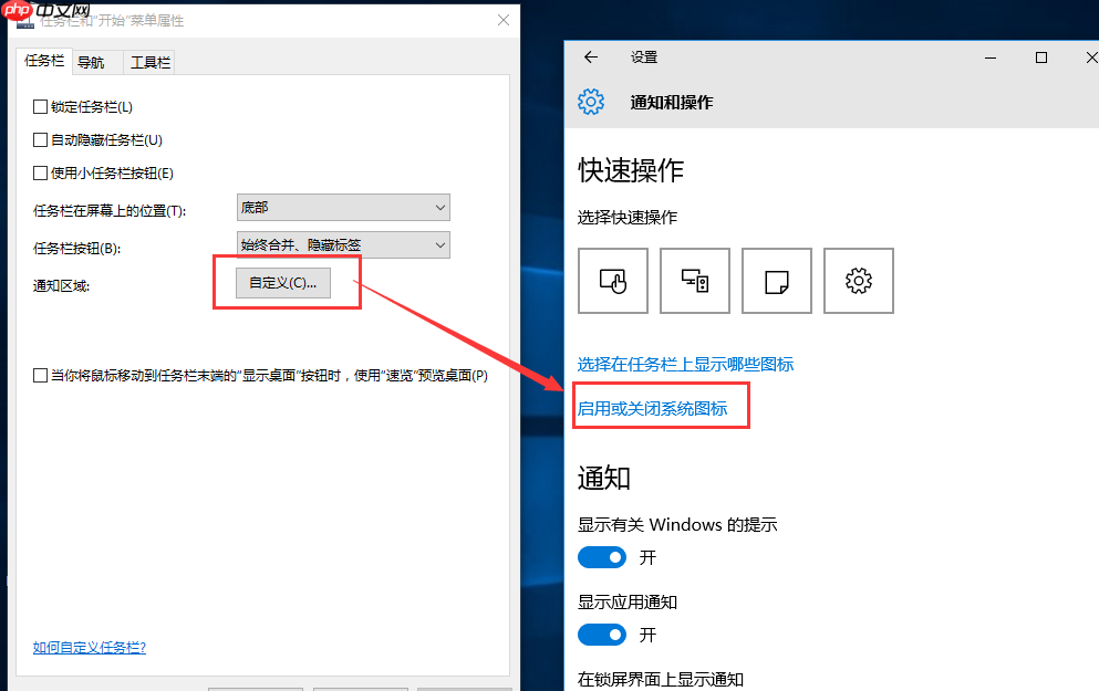win10设置任务栏里不显示时间怎么处理？任务栏里不显示时间处理方法说明