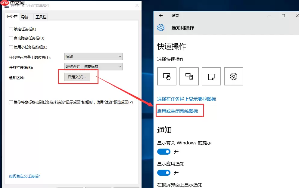 win10设置任务栏里不显示时间怎么处理?任务栏里不显示时间处理方法说明