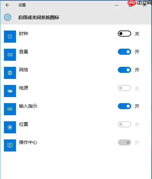 win10设置任务栏里不显示时间怎么处理?任务栏里不显示时间处理方法说明