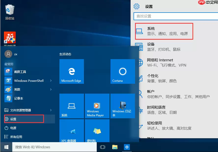 win10设置任务栏里不显示时间怎么处理?任务栏里不显示时间处理方法说明