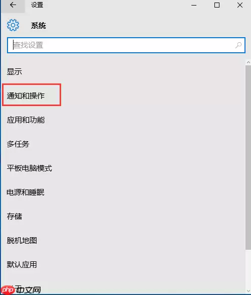 win10设置任务栏里不显示时间怎么处理?任务栏里不显示时间处理方法说明