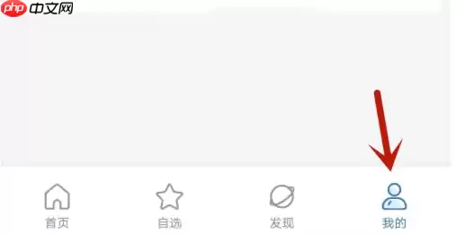 陆基金怎么身份认证 陆基金身份认证方法