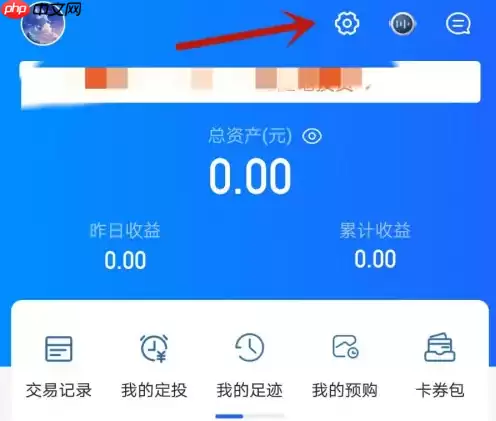 陆基金怎么身份认证 陆基金身份认证方法