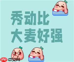 秀动和大麦哪个好抢 秀动和大麦的订单互通了吗