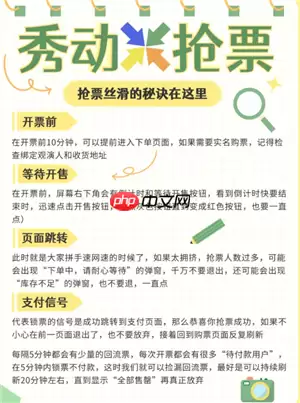 秀动和大麦哪个好抢 秀动和大麦的订单互通了吗