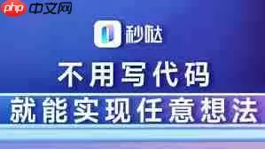 在哪下载百度秒哒