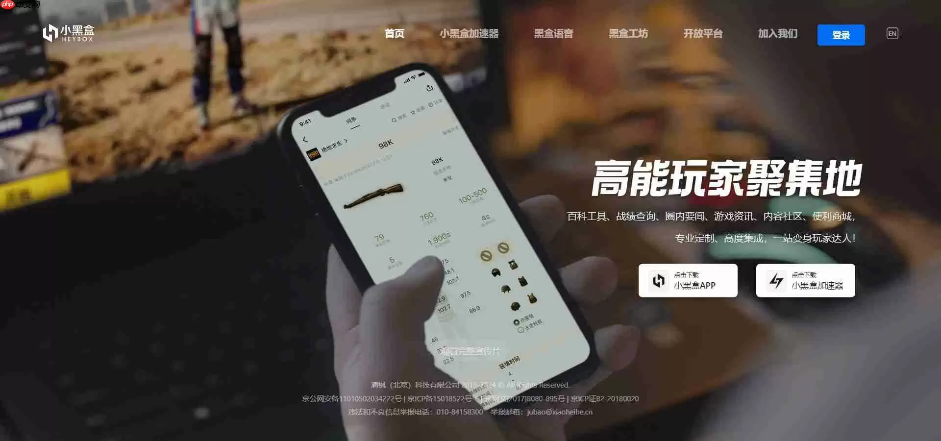 《小黑盒》礼品卡和cdkey区别一览