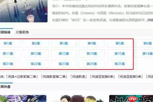 漫岛动漫官网入口网页版是什么 漫岛动漫官网入口