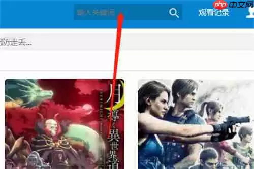 漫岛动漫官网入口网页版是什么 漫岛动漫官网入口