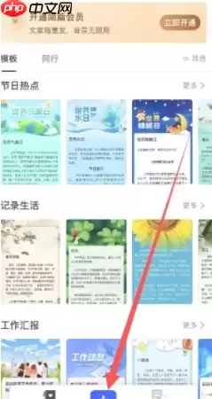 简篇文字颜色怎么设置 简篇设置文字颜色操作分享