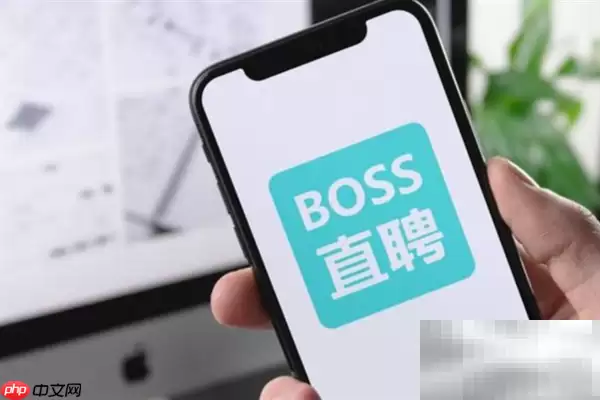boss直聘七日内活跃是什么意思