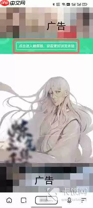 夸克怎么进入触屏模式