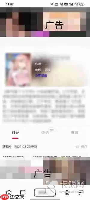 夸克怎么进入触屏模式
