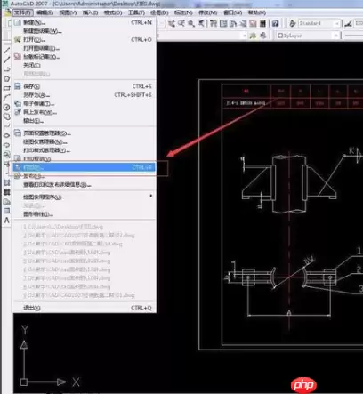 CAD如何打印图纸?CAD打印图纸方法分享