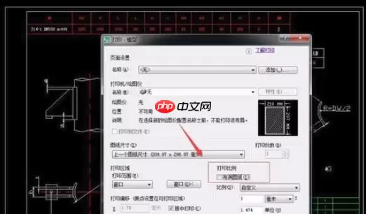 CAD如何打印图纸?CAD打印图纸方法分享