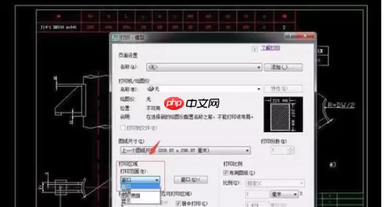 CAD如何打印图纸?CAD打印图纸方法分享