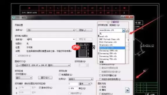 CAD如何打印图纸?CAD打印图纸方法分享