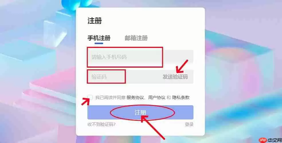 《即创AI》是什么软件解答