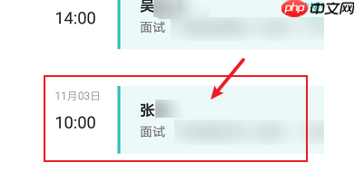 boss直聘怎么看对方联系方式？boss直聘看对方联系方式的方法