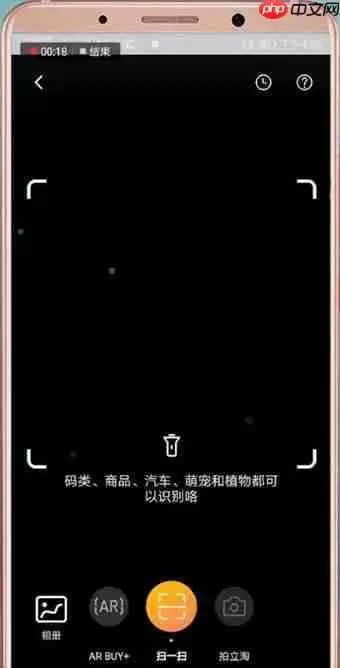 拼多多APP如何通过图片搜索？通过图片搜索的方法一览
