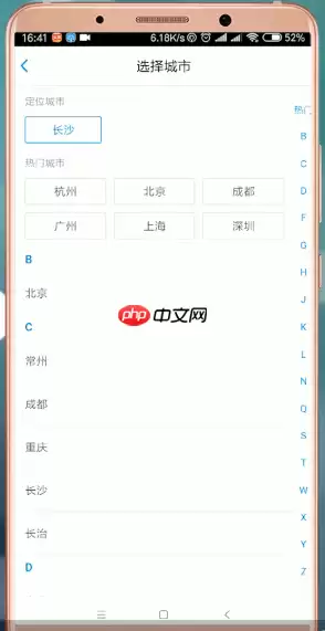 如何通过掌上社保通交社保？使用掌上社保通交社保方法介绍