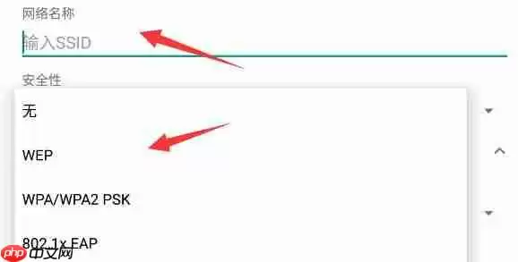 雷电模拟器怎么操作wifi连接？ 雷电模拟器wifi连接的方法