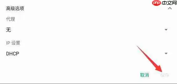 雷电模拟器怎么操作wifi连接？ 雷电模拟器wifi连接的方法