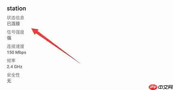 雷电模拟器怎么操作wifi连接？ 雷电模拟器wifi连接的方法