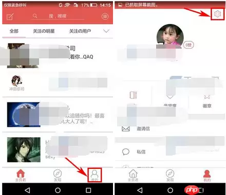 变脸说APP如何将最近提问对外展示关掉？将最近提问对外展示关掉的步骤一览