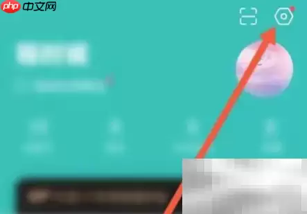 boss直聘屏蔽公司设置介绍